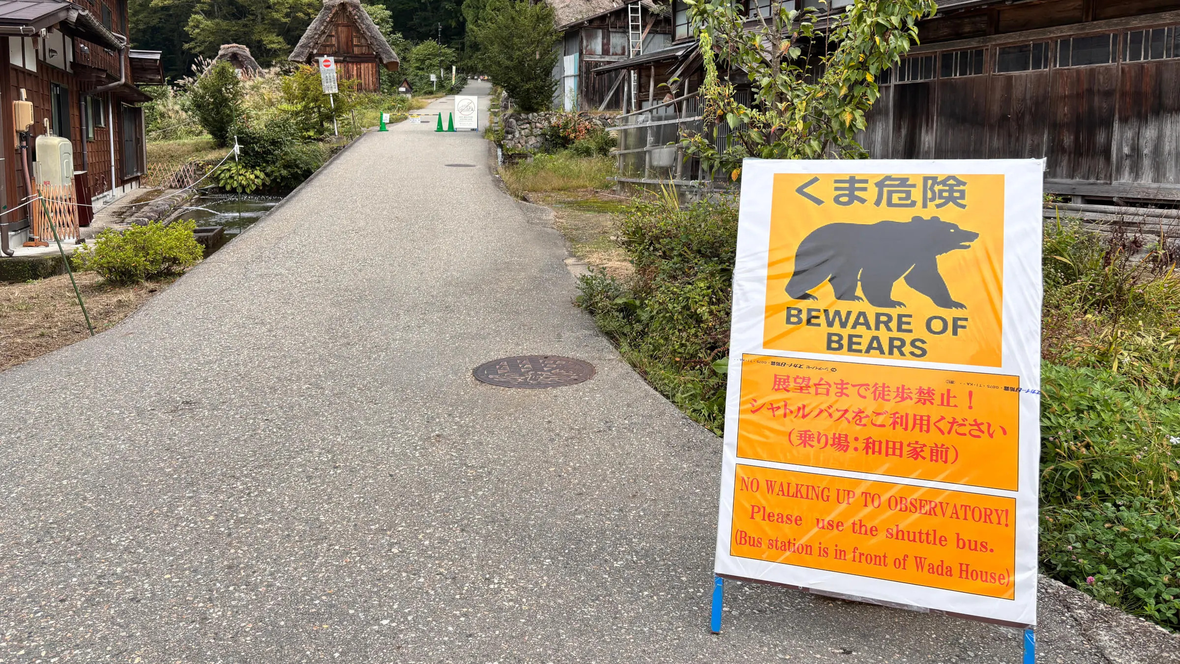bear-attack-sign-japan-jpg-1778753036514920814207-1 Robot ma sói bất ngờ cháy hàng tại Nhật Bản- Ảnh 2.